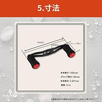 ダイワ　ハンドル ダイワ電動用 パワーハンドル